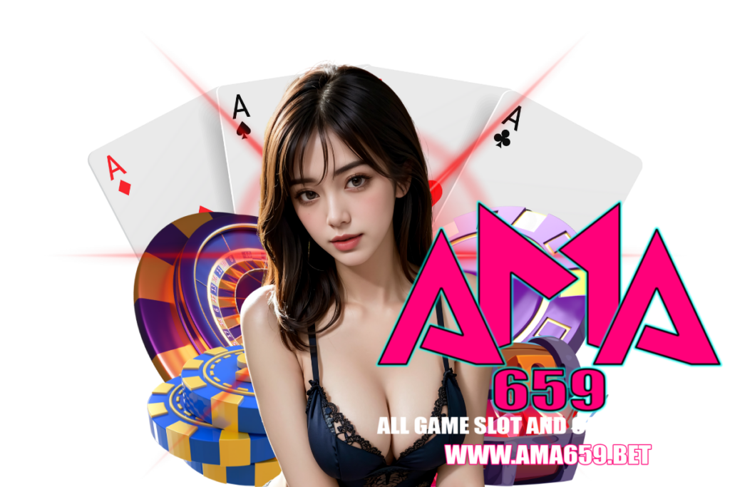 ama659 สล็อต